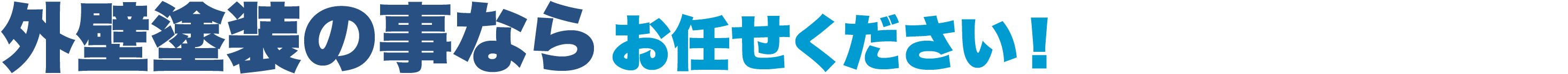 アセット 1